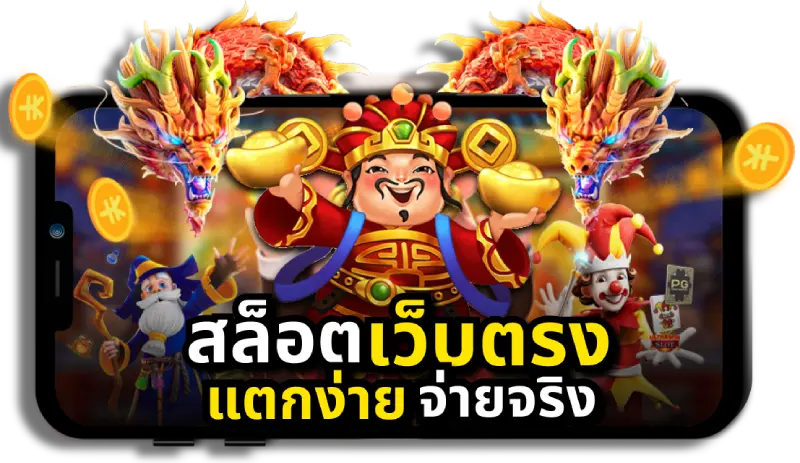 AMBBET88-SLOT